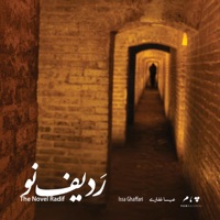 Issa Ghaffari - Majles Afrooz
