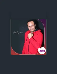 Essam El Ghannam: песни, клипы, биография, даты выступлений и многое другое.