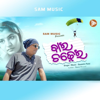 Bai Chadhei - Single