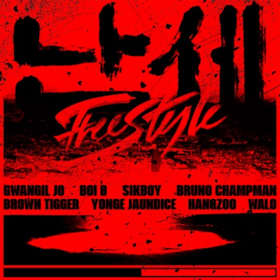 Anarchy Freestyle (feat. Boi B, Sikboy, Bruno Champman, Brown Tigger, Yonge Jaundice, Hangzoo & walo) - Single