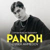 Panoh (feat. Ruslan Sharipov) - Single