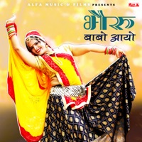 Bheru Babo Aayo - Single - Rajan Sharma