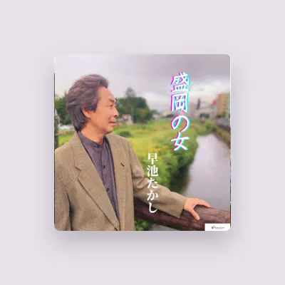 Listen to Takashi Hayachi, watch music videos, read bio, see tour dates & more!
