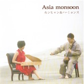 Asia Monsoon artwork