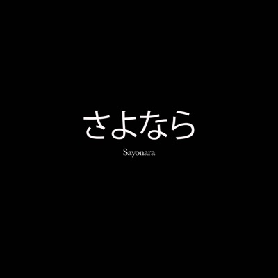 Sayonara - Single