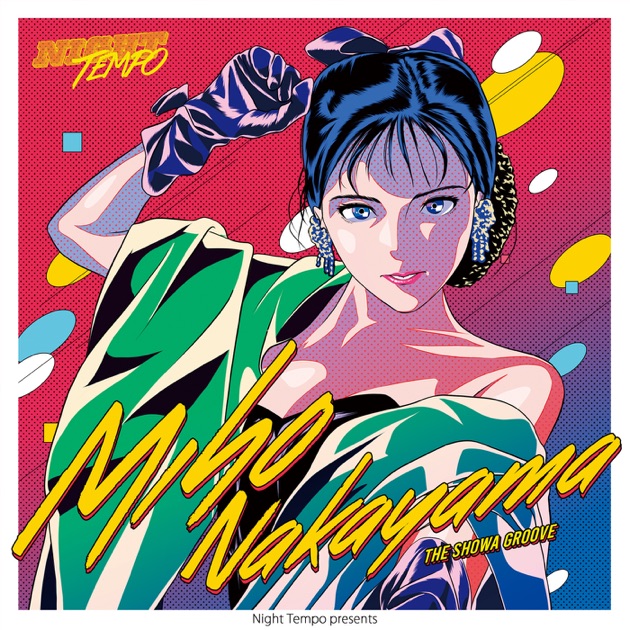 CD★中山美穂 STARDUST (2000ver. Take23) 8cm STARDUST(2000.Ver)Take23 - Single - 中山美穂のアルバム