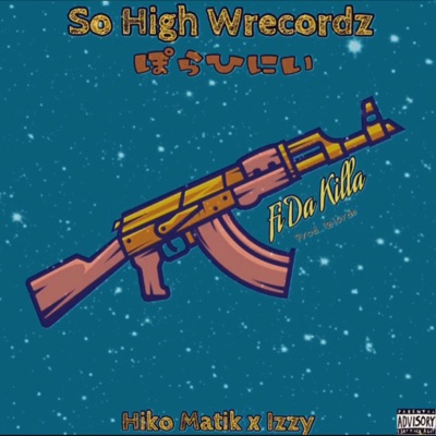 Fi Da Killa (feat. IzLorde) - Single