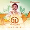 Gabriel Diniz Na Ilha (Ao Vivo) - EP