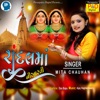 Randal Maa Ni aarti - Single