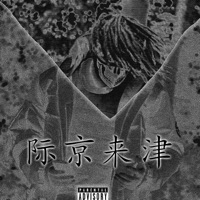 In My Head - Single - SENZORITY