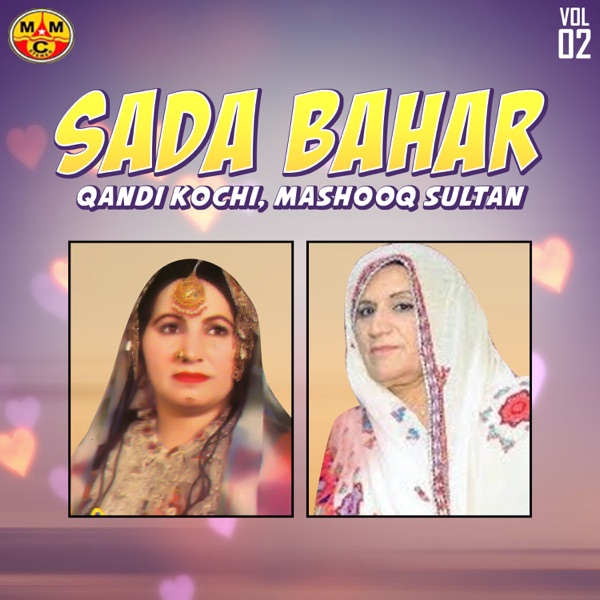 Sada Bahar, Vol. 2
