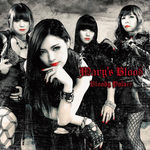Mary's Blood - Countdown to Evolution [Normal Edition] (CD