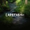 A Dreamy Spring - Takao Nomura lyrics