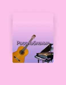 Ouve Helper_YT, vê vídeos de música, lê a biografia, vê as datas da digressão e muito mais!