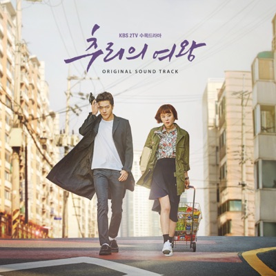 배방져스 Blues-thumbnail