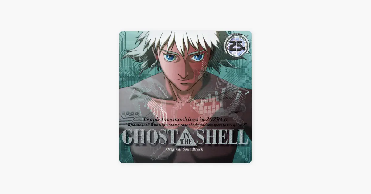 Ghost in the Shell - Koukaku Kidoutai (Original Soundtrack) by