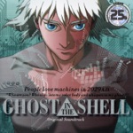 Ghost in the Shell - Koukaku Kidoutai (Original Soundtrack)