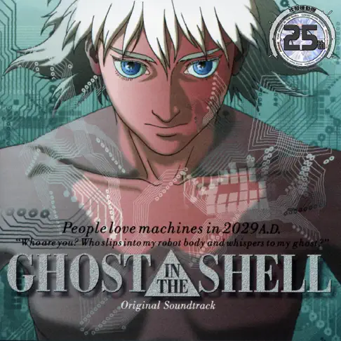 攻殻機動隊　GHOST IN THE SHELL SOUNDTRACK NDItNzM3OS5qcGVn.jpeg