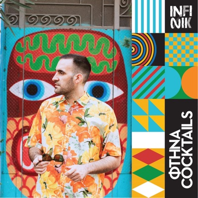 Φτηνά Cocktails