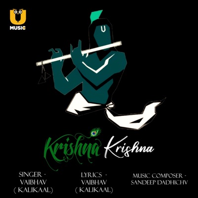 Krishna Krishna - Single