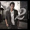TWO Popetorn - โปรดอย่ามาสงสาร