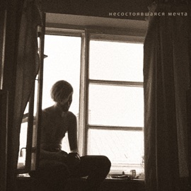 Болезнь Алешендр