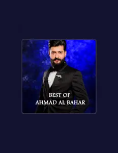 احمد البحار: песни, клипы, биография, даты выступлений и многое другое.