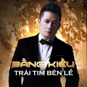Trái Tim Bên Lề (2021 Version) - EP