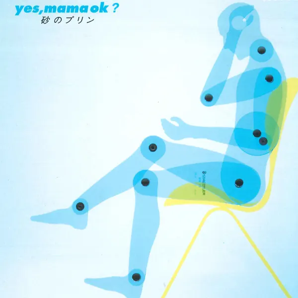 Lady amnesia - Yes, Mama OK?: Song Lyrics, Music Videos & Concerts