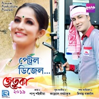 Petrol Diesel (Original) - Single - Kallol Borthakur