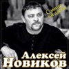 Солнце на двоих - Single