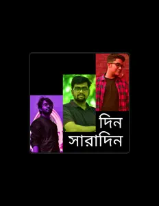 Doori dinle, müzik videolarını izle, biyografisini oku, tur tarihlerini ve daha fazlasını gör!