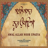 Awal Allah Noor upaya artwork