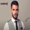 AWTAR STUDIO - يعقوب شاهين - ترابها روحي