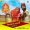 Vishwkarma Jyanti Aayi Re - Om Nagal lyrics