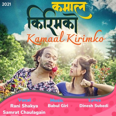 Kamaal Kirimko (feat. Samrat Chaulagain, Sudhir Shrestha & Geeta Dhungana) - Single