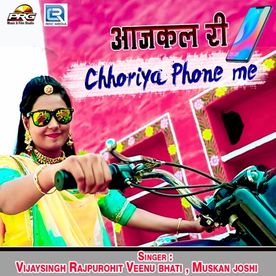 Aajkal Ri Chhoriya Phone Me (Original) - Single