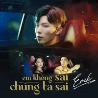 Em Không Sai, Chúng Ta Sai — ERIK