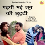 Padgi May June Ki Chhuti - Single