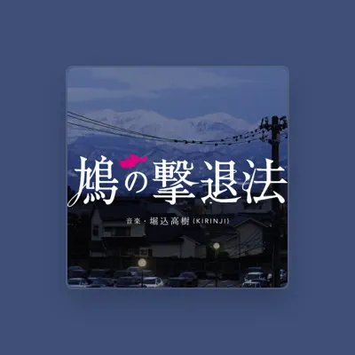 Listen to Takaki Horigome, watch music videos, read bio, see tour dates & more!