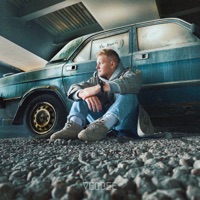 Не жалей - Single - VERBEE