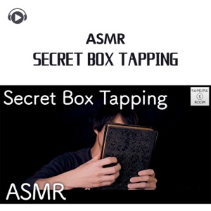 Asmr - Secret Box Tapping (feat. Asmr By Abc & All BGM Channel)
