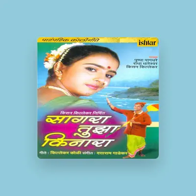 Listen to Pushpa Pagdhare, watch music videos, read bio, see tour dates & more!