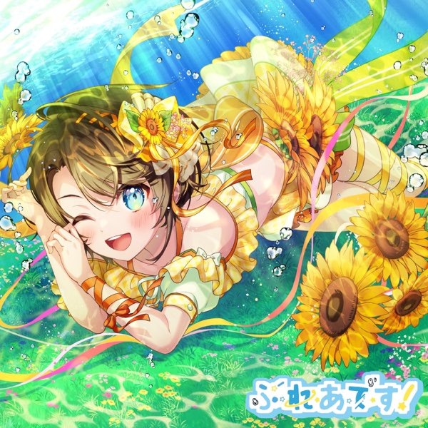 大空スバル1st EP「ぷ・れ・あ・で・す!」 ぷ・れ・あ・で・す! - Single - 大空スバルのアルバム - Apple