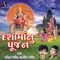 Divasa Ni Raate Maadi Garbe Ramva - Rajdeep Barot & Vanita Barot lyrics