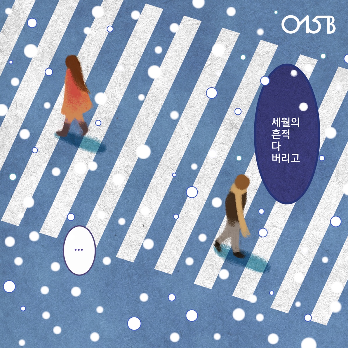 015B, O.WHEN – 015B Anthology Part.3 – Single