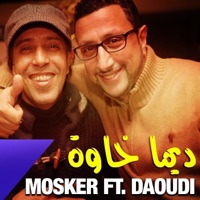 ديما خاوة (feat. عبدالله الداودي) - Single - Said Mosker