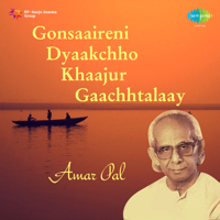 Amar Paul - Gonsaaireni Dyaakchho Khaajur Gaachhtalaay artwork