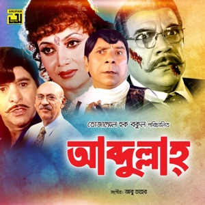 Abdullah (Original Motion Picture Soundtrack)