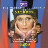 The Ultimate Collection Of Dalreen (feat. Ronnie Leitch, Rajiv Sebastian & Desmond De Silva) artwork